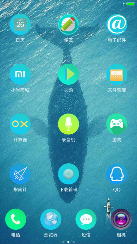 Blue light screenshot