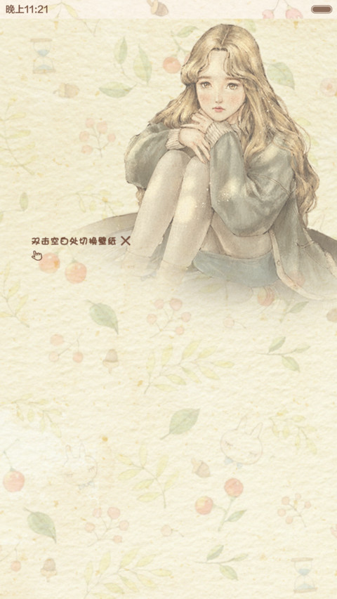 浮生花事のか （好评抽送收费主题.永久免费.12锁屏） screenshot