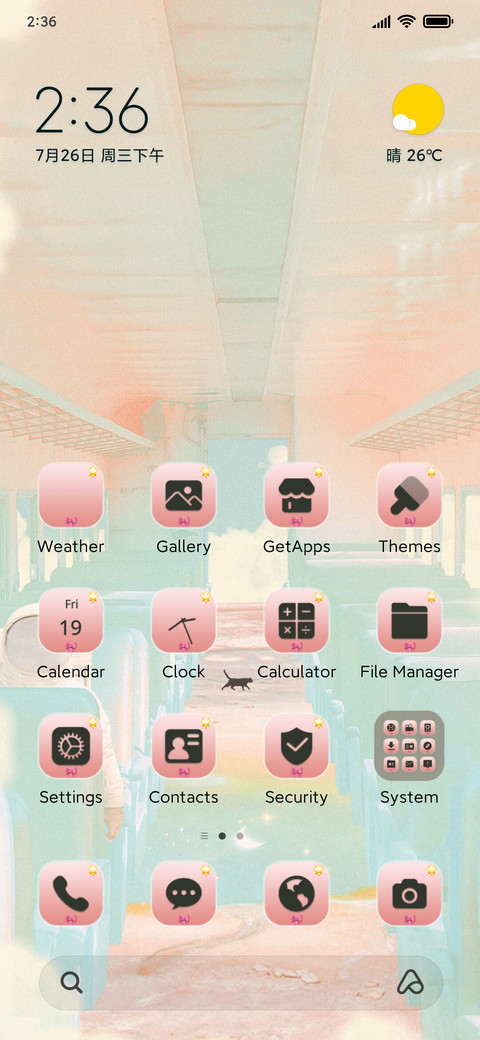 Dream Train screenshot
