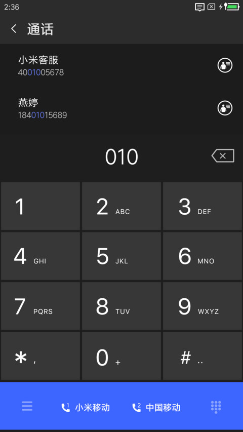 地表最强Win10 screenshot