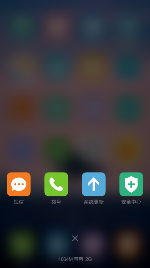唯美薰衣草地 蓝粉天空 右滑解锁 screenshot