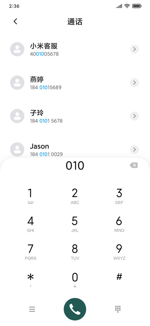 鱼戏荷塘 screenshot