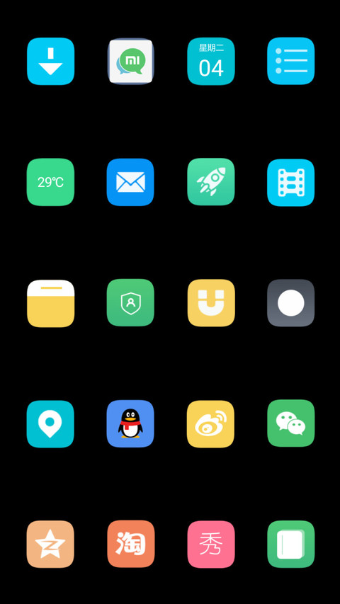 简黑Simple OS screenshot