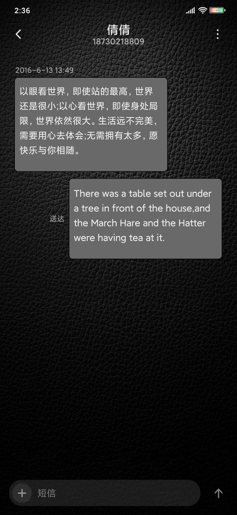 乘风破浪 screenshot