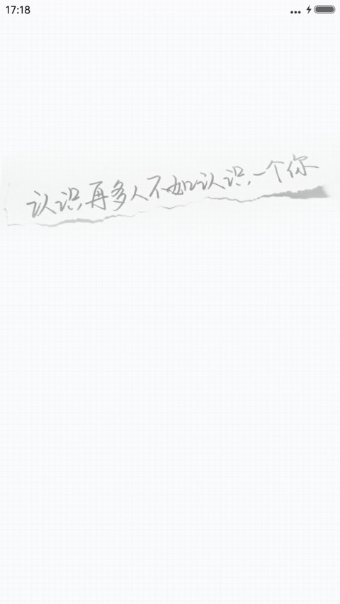 靠近我身旁(王牌逗王牌) screenshot