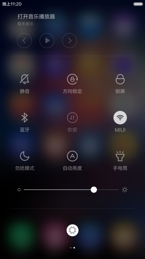 你好，2016 screenshot