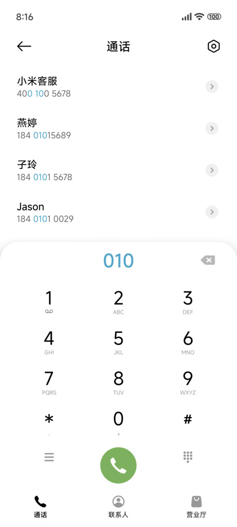 纯简 screenshot