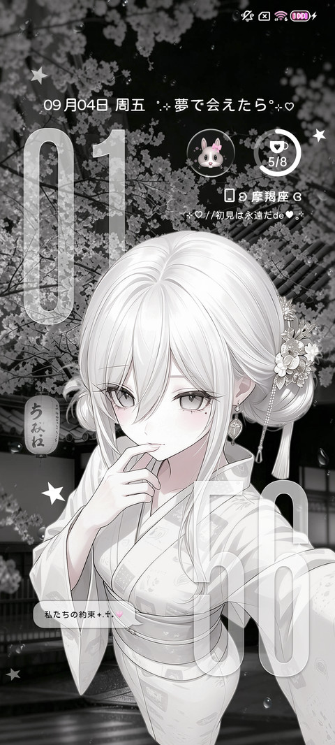 重感 初见即是永远 screenshot