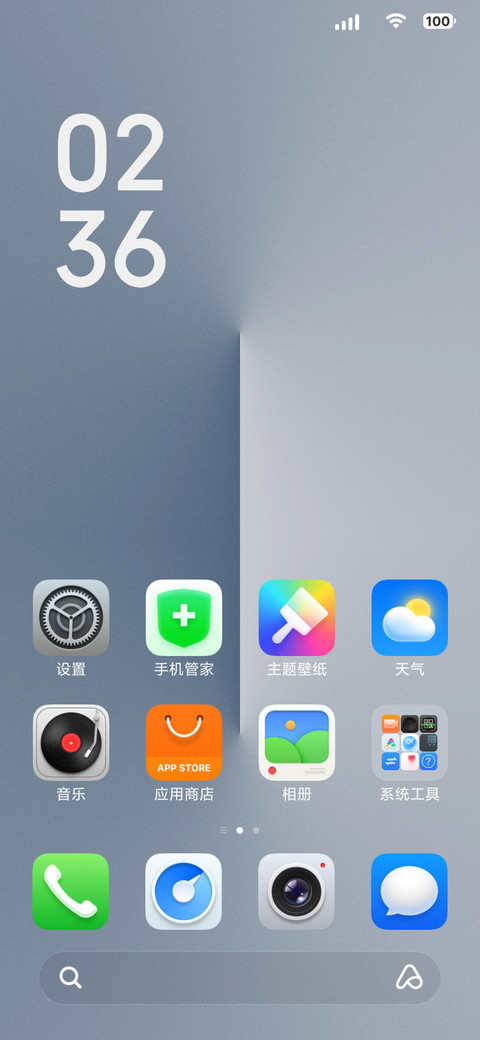 拟好 screenshot