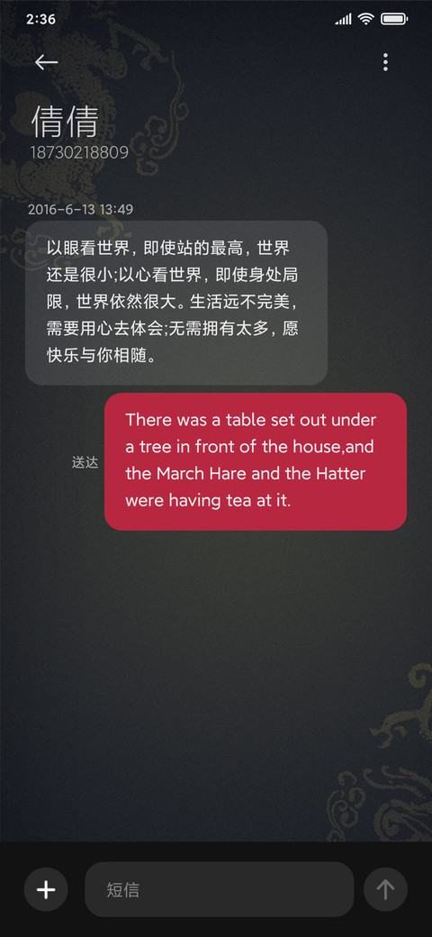 镇魂 screenshot