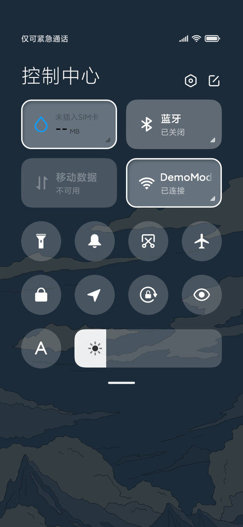 今夜月光很美 screenshot
