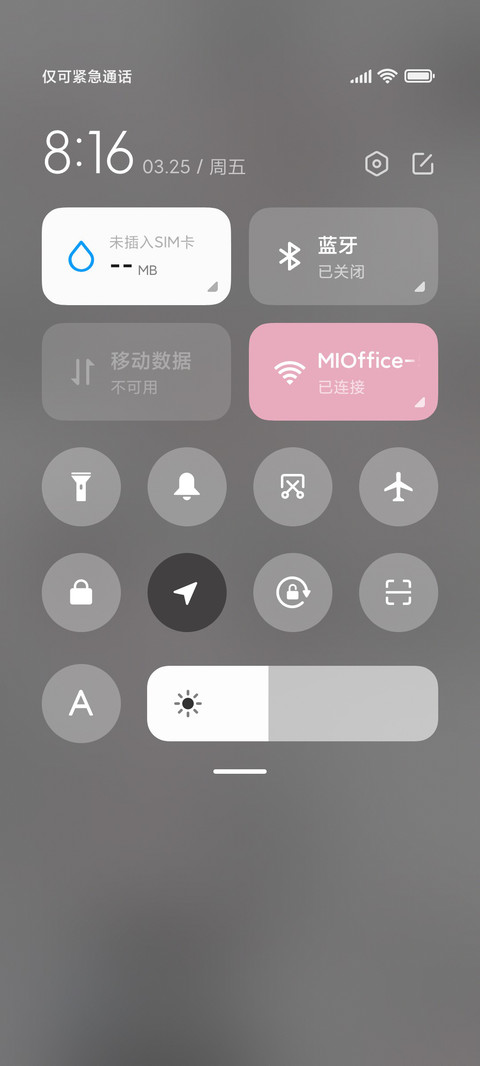 漫画 病娇少女 screenshot