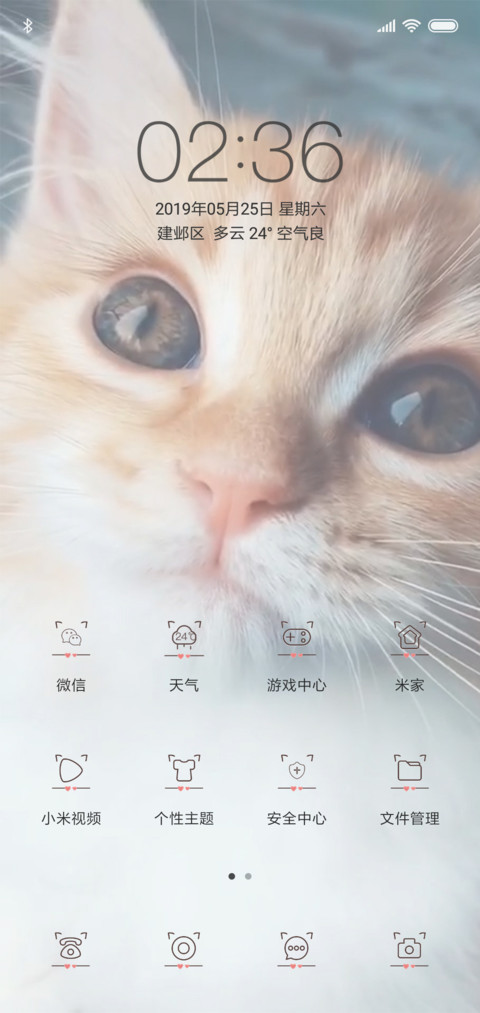 For视频动态网红喵 screenshot