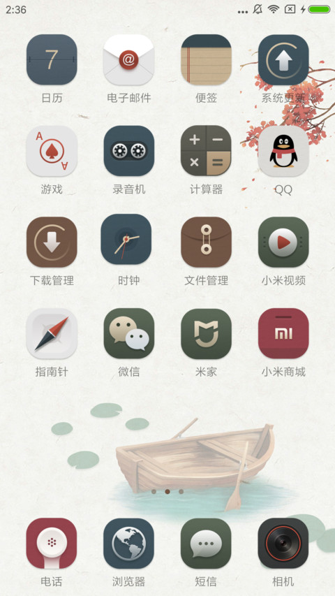 远方的寂静 screenshot