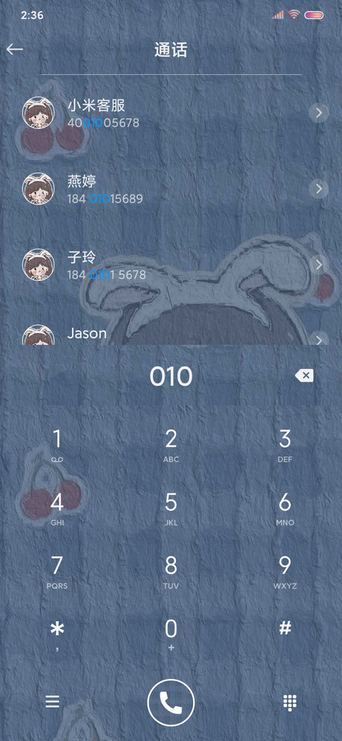 可爱草莓女孩 screenshot
