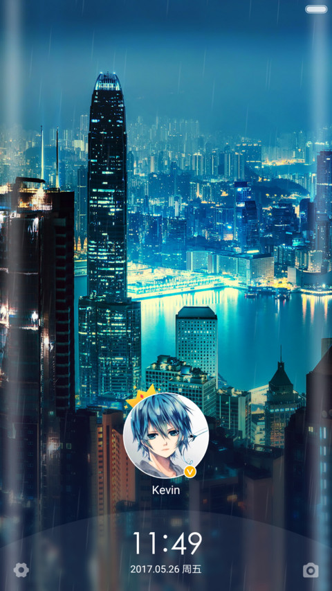 华灯初上 screenshot