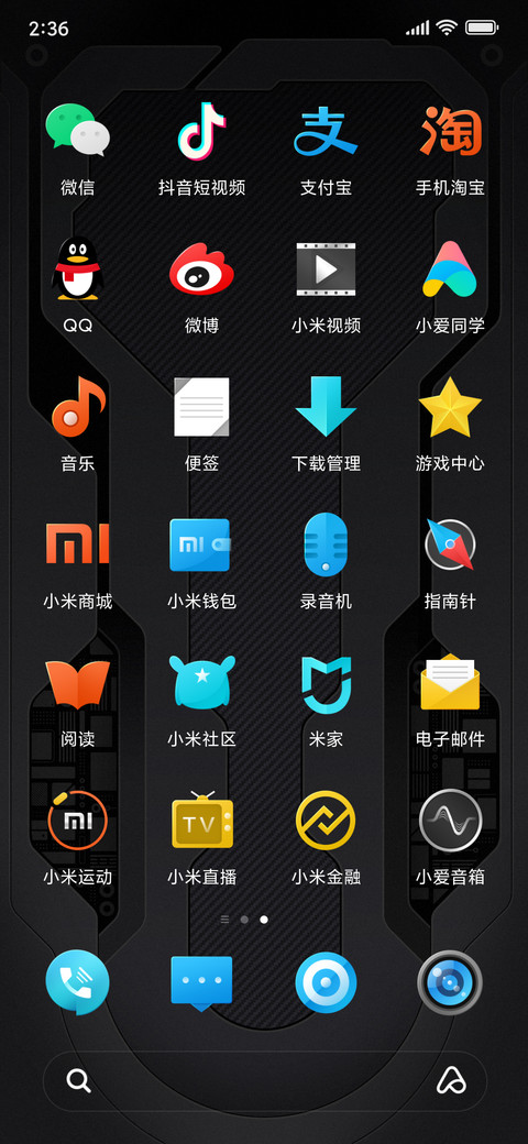 Poco F1 screenshot