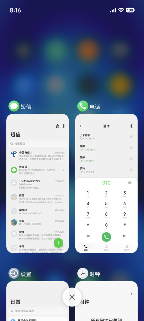 概念圆 screenshot
