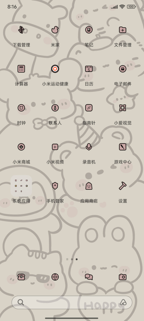 复古小动物们 screenshot