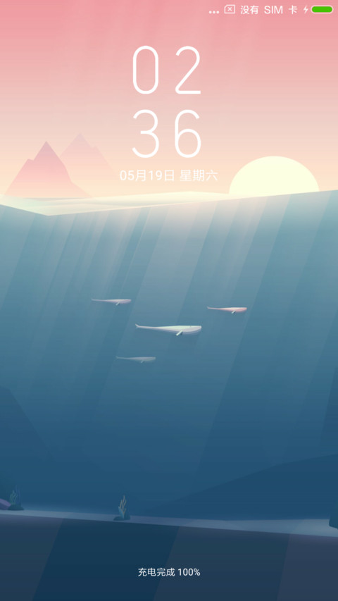 Line screenshot