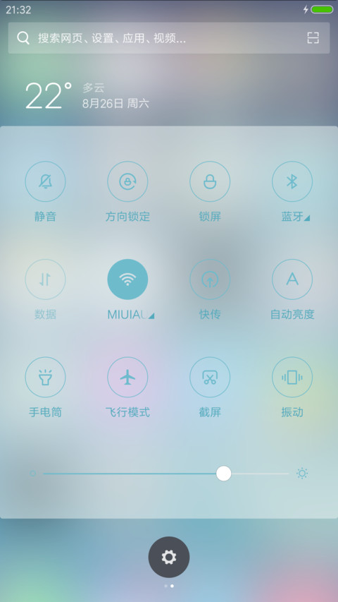 大眼萌 萌宠锁屏 screenshot