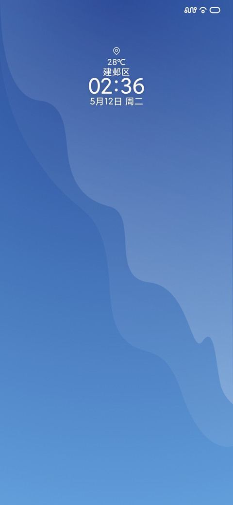 如幻 screenshot
