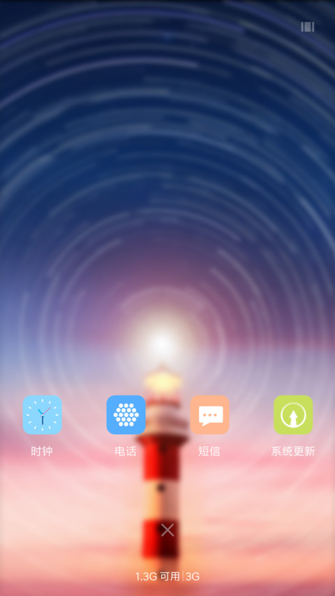 网络语 screenshot