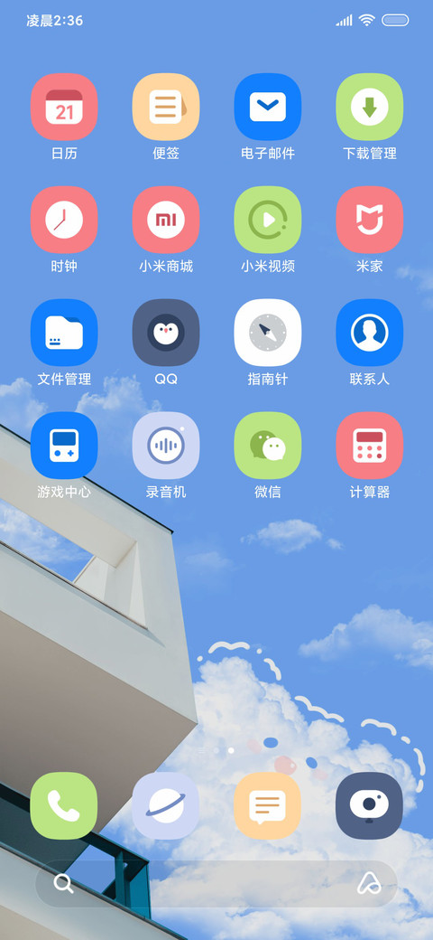 画云 screenshot