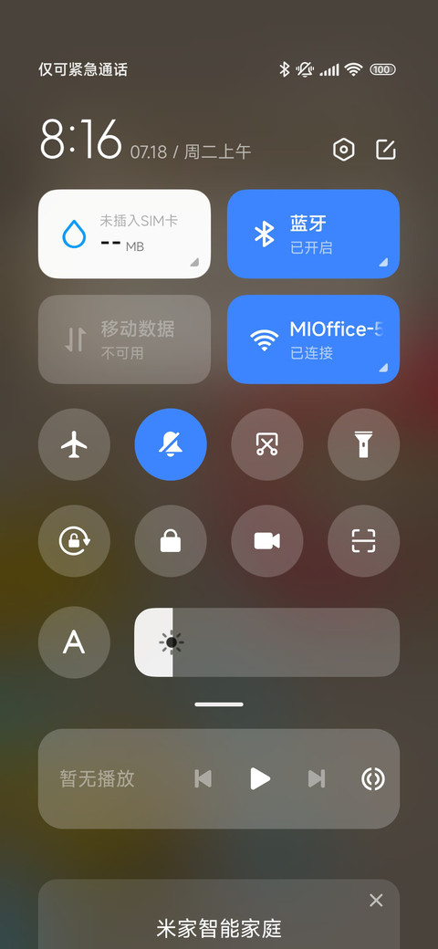 香蕉猫只会哭 screenshot