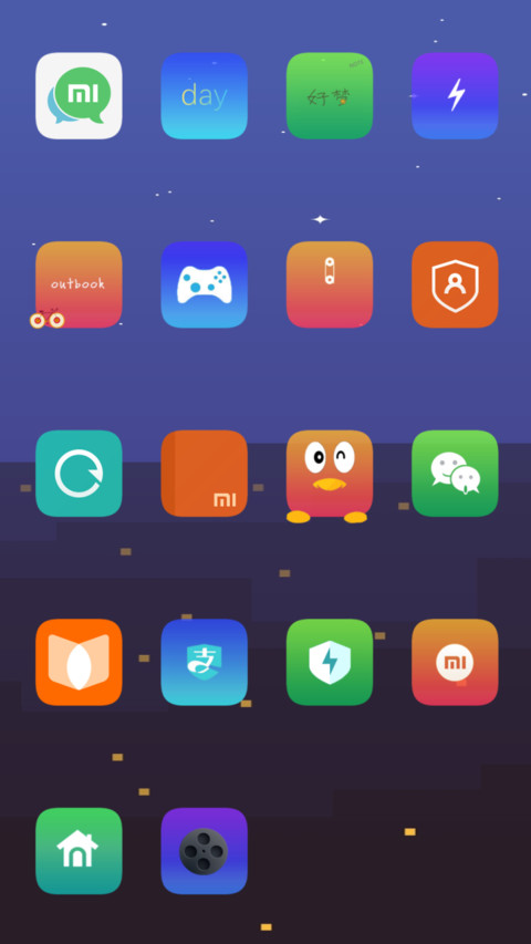 灯火阑珊 screenshot