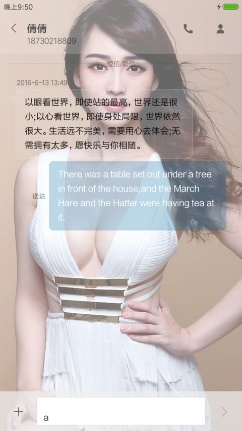 柳岩美人 screenshot