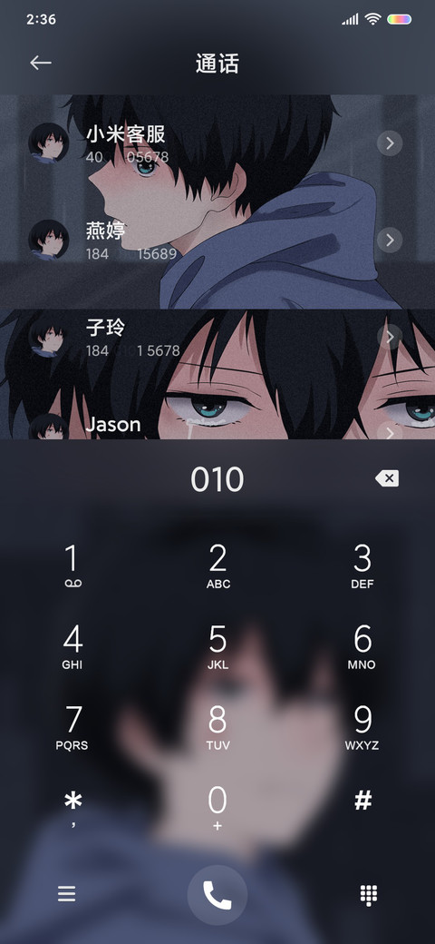 众生皆苦 screenshot