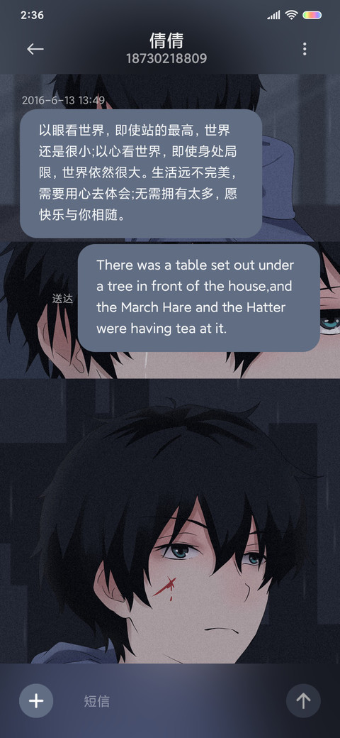 众生皆苦 screenshot