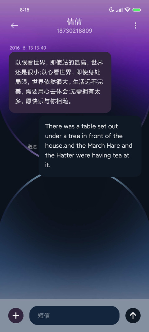 原装 透明质感 screenshot