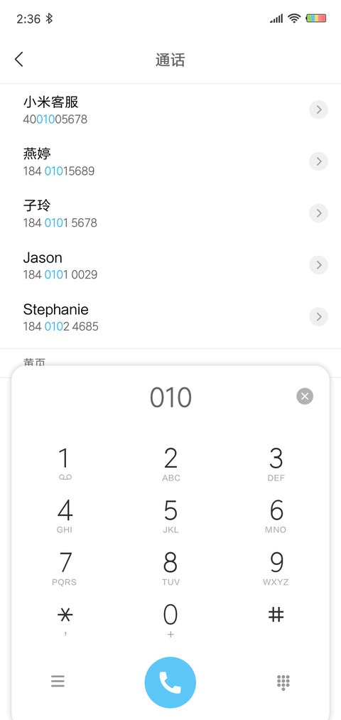 凯宝 签名定制 screenshot