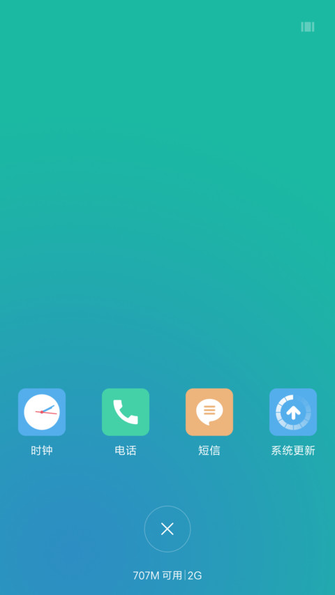 至轻 screenshot