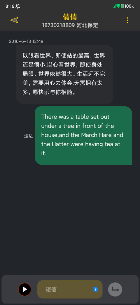 商务色黑与黄 screenshot