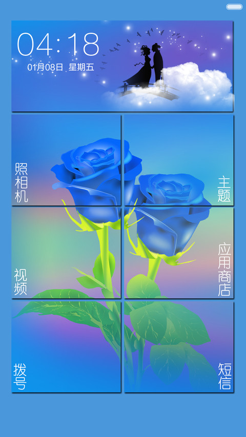不想放弃你【个人定制版】 screenshot