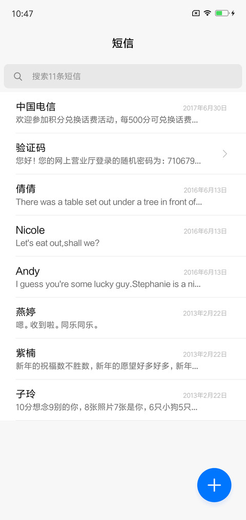 XPhone screenshot