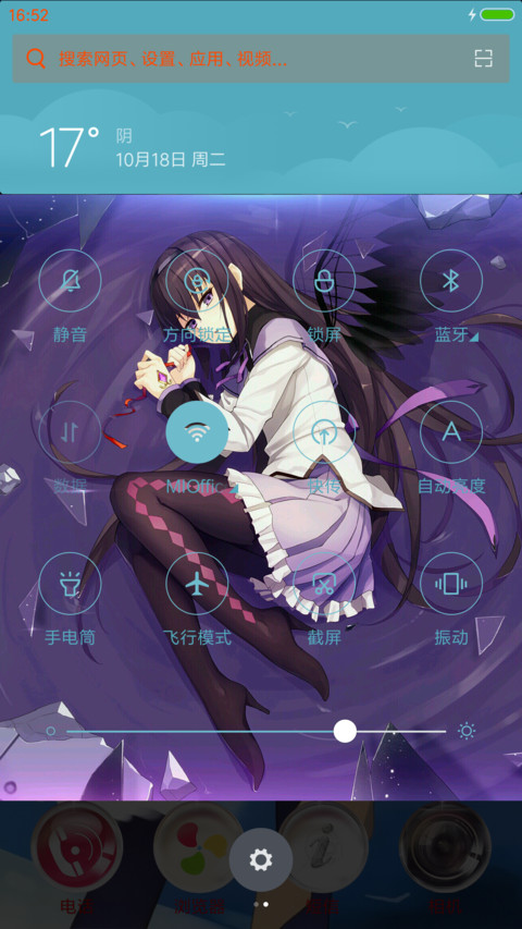 唯美女子（个性旋转时钟+个性锁屏） screenshot