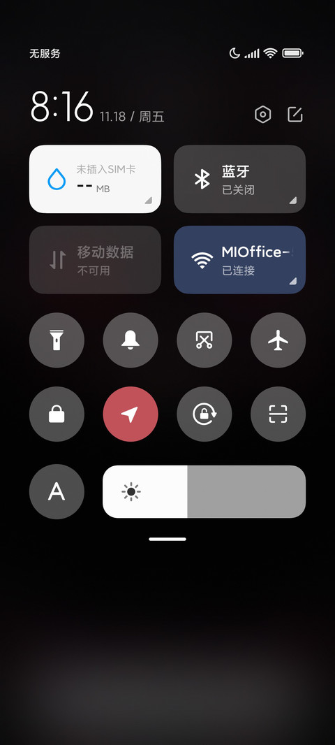 变形炫酷暗黑机甲 screenshot