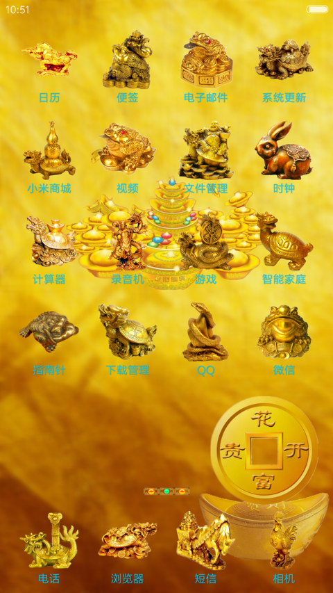 双狮（全动态+会说话） screenshot