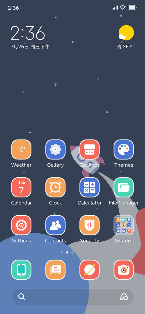 Star Field Boat screenshot