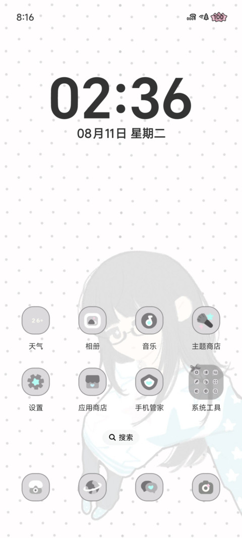 Ins韩系自拍时间 screenshot