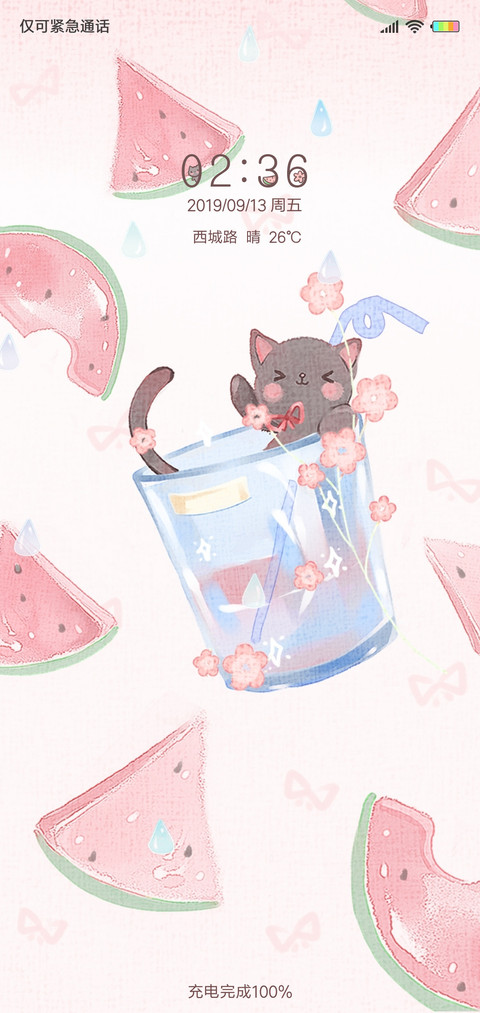夏天的西瓜汁喵G screenshot