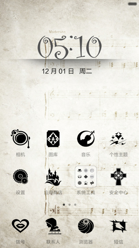 Cytus&Deemo screenshot