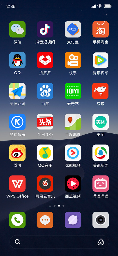 麻豆时光 经典V5 screenshot