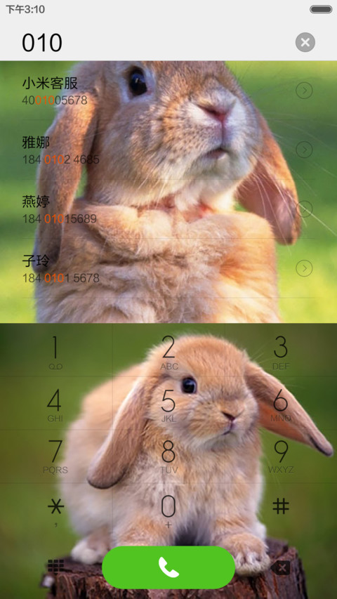 可爱萌兔 screenshot