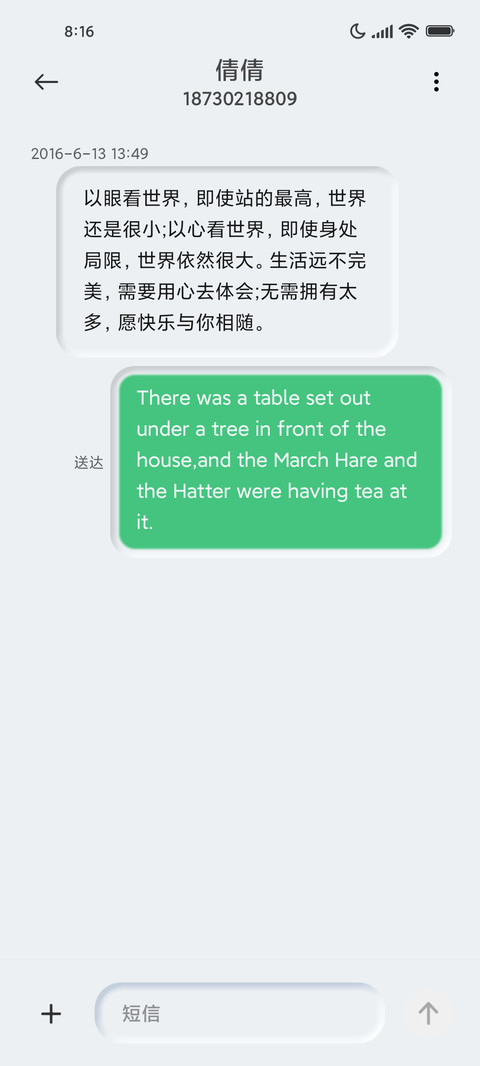 新拟态白纸 screenshot