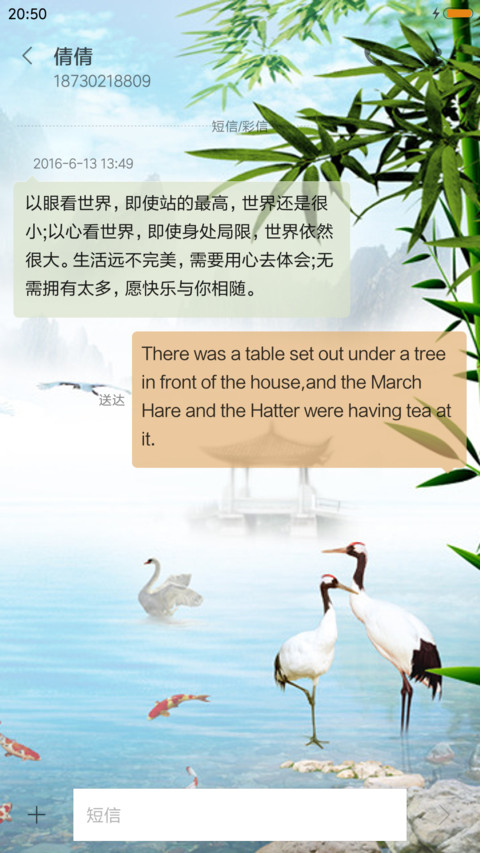 荷韵 screenshot